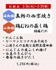今週の海御膳/山御膳「【今週のお弁当のご紹介】」