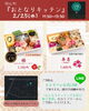 「2/25(水)　明石町『おとなりキッチン』さん　販売日です。」