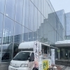 2月28日（土）「ゆめりあ」にキッチンカーが出店します！
