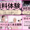 横浜市都筑区仲町台　女性専用24時間ジム LINEお友達登録お待ちしております！