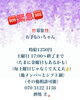 土曜日働けるお手伝いさん募集「【土曜限定】お手伝いさん募集のお知らせ」