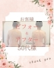 「施術前はお身体が曲がっております！お客様ビフォー＆アフター」
