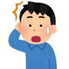 「人は翌週までにどれくらい忘れる？授業内容を忘れない為に大事なこと—【西葛西個別指導塾：寺子屋SANITTO】－」