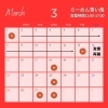 「3月営業カレンダーです！３月14日㈯より営業再開いたします(^^)/」