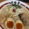 ―　壱番亭　ラーメン　―