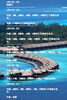 「🏝️ヤシの木接骨院の直近の空き枠🏝️」