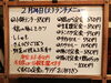 「2/24(火)の小鉢ランチ」