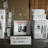 ▩施術者のこころ⑵～クリニックや他の整体との違い ～▩【慢性疲労と心身の再生 「自律神経整体」 湧命術】