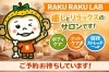 心までほぐれる充実のひととき「施術後のアドバイスも大切に♪次回につながるご提案をしています」