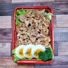 豚焼き肉「本日のお弁当ラインナップのご案内」