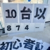 事務作業もがんばります♪