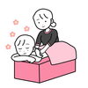 「〇 夏の疲れを残さない！ 〇」