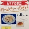 「これ食べたいな」から生まれた一皿──限定クリームシチューの裏側🍲