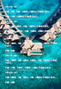「🏝️ヤシの木接骨院の直近の空き枠🏝️」