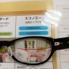 遠近両用のレンズに違いがあることを知っていますか？？