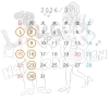 3月カレンダー「3月カレンダー」