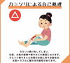 「カミソリ自己処理のデメリットって？お肌を守る脱毛のすすめ【大分市/大在/脱毛サロン】」