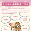 妊娠中から産後まで寄り添う「パーソナル助産師」のご案内