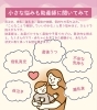 あなたを妊娠中〜産後まで支えます！「妊娠中から産後まで寄り添う「パーソナル助産師」のご案内」