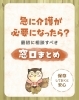 急な介護でも安心 窓口をまとめて解説！「急に介護が必要になったら？最初に相談すべき窓口まとめ」
