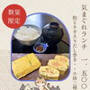 今週の気まぐれランチ　2月24日〜27日