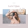 "ハイパースキン脱毛"の正しい知識を手に入れよう！✨脱毛クイズ✨