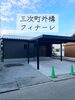 細部までこだわった高品質な仕上がり「三次町現場｜庭を支える砕石転圧と、感謝を込めた外構工事完了のご報告」