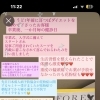 ちょうど一年前