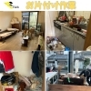 お片付け作業「【静岡市】ハウスクリーニング！安心安全な掃除で快適な暮らしをサポート！【お見積もり無料】」