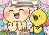 3月生まれの方お誕生日おめでとうございます！「３月生まれの方へ！お誕生月特典でいきいきスタンプをプレゼント★」