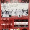 新しくクラスが増えました　HIPHOP❣️  K POPダンス❣️