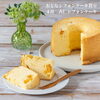 「4月おとなシフォンケーキ教室「杏仁シフォンケーキ」のご案内」