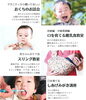 口育教室✨「【参加費無料✨】　口育教室＆手形・足形記念アート教室開催 ♪」