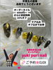 😊卒業式ネイルしてみませんか？「💅袴に合う✨卒業式ネイル【札幌北区北24条ネイルサロン　yuki puri nail】」