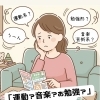 【体験枠ー残り3組ー】お子さまの「なぜ？」を言葉に。読解力の土台を作る体験レッスンのご案内