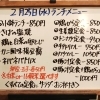 2/25(水)の小鉢ランチ