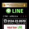 【小樽 美容室】予約・髪の悩み相談は公式LINEから｜抗がん剤後の髪・頭皮トラブルも対応