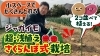 「２玉植えで差が出るの? サクランボ式の植え方でジャガイモの多収性を目指します。　たねのハシモトミヤ」