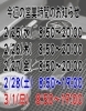 「今週の営業時間のお知らせ⏰️　サポート東船橋店」