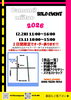イベント告知「📢個展開催のお知らせ📢」