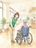 「【通院付き添い＠黒部市】広い院内での安心と、待ち時間に「一緒にお買い物」」