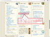 「【2/26(木)12：00～12：30】ホームページの「県内図書館横断検索」がご利用いただけません。」