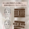 たるみ・間伸びは年齢のせいじゃない⁉️ufu.で根本解決🤲✨【新潟/村上市の小顔整体/小顔矯正/全身の歪みを整え戻りの少ない美小顔へ/姿勢改善/自律神経/整顔】