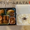 お弁当