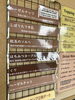 「本日2月26日の生アイス【諏訪市のおすすめのスイーツカフェ⭐️ヘッツ¥」