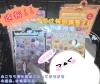ぷっくりBONBON DROPシールが今だけ特別価格？数量限定で登場！ | M to