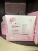 Dr.Select placenta  beauty drink「くすみが気になる方へ◎内側からワントーン明るい肌を目指すプラセンタドリンク」