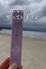 出雲香「稲佐の浜から心を込めて」