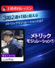 メトリックモジュレーションとは？「中級ドラマー向け「メトリックモジュレーション講座」を公開しました」