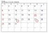 「3月 店休日のお知らせ　※24(火)・27(金)がお休みです　3/7(土)～15(日)半期決算セール開催」
